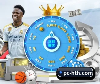 华体会 APP(HTH SPORTS)